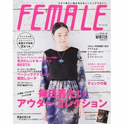 FEMALE (フィーメイル) 2013年 12月号 [雑誌]
