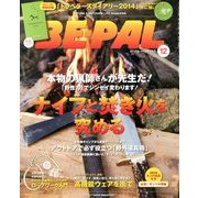 BE-PAL (ビーパル) 2013年 12月号 [雑誌]