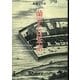 蘭学と日本語 [単行本]