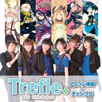 Trefle アニソン神曲 チェンクロ