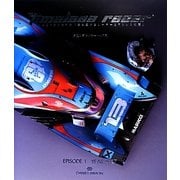 THE timeless racer―ダニエル・サイモンの「時を駆けるレーサーとマシンの物語」 [単行本]