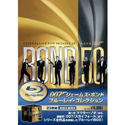 ヨドバシ.com - 007 ジェームズ・ボンド ブルーレイ・コレクション [Blu-ray Disc] 通販【全品無料配達】