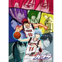 ヨドバシ Com 黒子のバスケ 2nd Season 1 Dvd 通販 全品無料配達