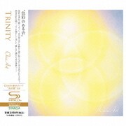TRINITY