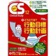 クリニカルスタディ 2013年 12月号 [2013年11月11日発売] [雑誌]