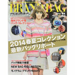 ブランドBargainSUPERセレクション Vol.15（海王社ムック） [ムックその他]