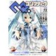 コンプティーク 2013年 12月号 [雑誌]