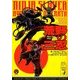 ニンジャスレイヤー―荒野の三忍 [単行本]