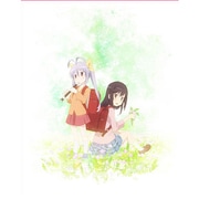 のんのんびより 第1巻