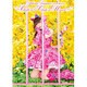 田村ゆかり／田村ゆかり LOVE□LIVE *Cute'n□Cute'n Heart* [DVD]