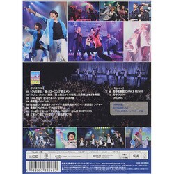 ヨドバシ.com - 局中音楽館LIVE ～幕末フェスティバル～ [DVD] 通販