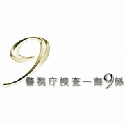 警視庁捜査一課9係 2013 DVD-BOX