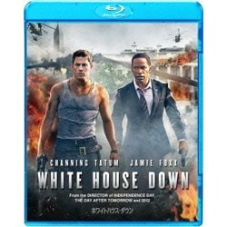 ホワイトハウス・ダウン [Blu-ray Disc]