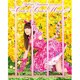 田村ゆかり／田村ゆかり LOVE□LIVE *Cute'n□Cute'n Heart* [Blu-ray Disc]