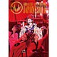 KODA KUMI／KODA KUMI LIVE TOUR 2013 JAPONESQUE [DVD]