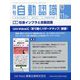 月刊 自動認識 2013年 11月号 [雑誌]