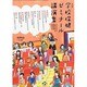 増刊健康教室 2013年 11月号 [2013年11月9日発売] [雑誌]