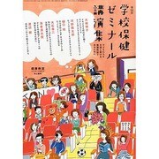 増刊健康教室 2013年 11月号 [2013年11月9日発売] [雑誌]