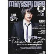 men's SPIDER (メンズスパイダー) 2014年 01月号 [雑誌]