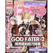 週刊 ファミ通 2013年 11/21号 [2013年11月7日発売] [雑誌]