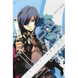 ペルソナ３（１） 出版社コード変更 (電撃コミックス) [コミック]