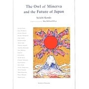 The Owl of Minerva and the Future of Japan [単行本]