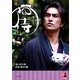 猫侍〈上〉(TO文庫) [文庫]