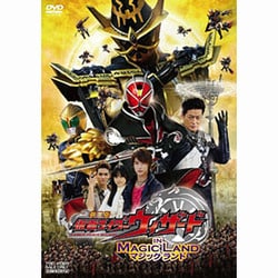 ヨドバシ.com - 劇場版 仮面ライダーウィザード IN MAGIC LAND