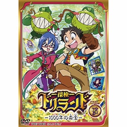 DVD】TV 探検ドリランド―1000年の真宝― VOL.5 | アニメイト