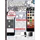 iPhone5s&5c究極テクニック－自力調査じゃ面倒すぎる疑問・裏技を全て解決!（メディアボーイMOOK） [ムックその他]