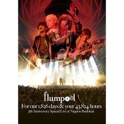 ヨドバシ.com - flumpool 5th Anniversary Special Live「For our ...