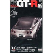 Nissan R35GT-R 2013年 12/10号 [雑誌]