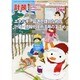計装 2013年 12月号 [雑誌]