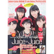 アニカン R ヤンヤン !! 2013年 11月号 [雑誌]