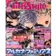 DENGEKI Girl's Style (電撃ガールズスタイル) 2013年 12月号 [雑誌]