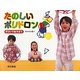 たのしいポリドロン―ずけいであそぼう [図鑑]