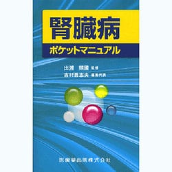 ヨドバシ.com - 足と足関節の痛み 原著第3版（カリエの痛みシリーズ） [全集叢書] 通販【全品無料配達】