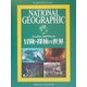 冒険・探検の世界―ナショナルジオグラフィック(アーカイブ・ブックス) [全集叢書]