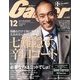 Gainer (ゲイナー) 2013年 12月号 [雑誌]