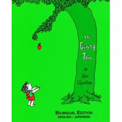 The Giving Tree [単行本]