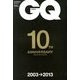 GQ JAPAN 10th ANNIVERSARY COLLECTOR'S EDITION 2013年 12月号 [雑誌]