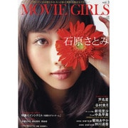 B.L.T. MOVIE GIRLS vol.3（TOKYO NEWS MOOK 200号） [ムックその他]