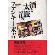 ヨドバシ.com - 青人社 通販【全品無料配達】