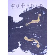 EUFONIA [絵本]