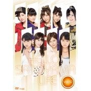 ハロー!SATOYAMAライフ Vol.12