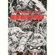 暗国教団の陰謀―輝くトラペゾヘドロン(創元推理文庫) [文庫]