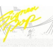 Signed POP TOUR