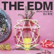 EDM~エロティック・ダンス・ミックス~