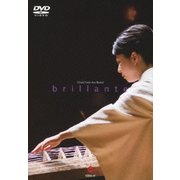 brillante(ブリランテ) 遠藤千晶 筝リサイタル