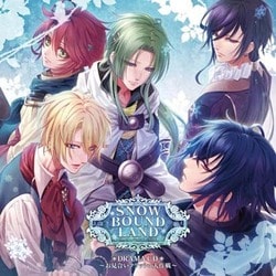 SNOW BOUND LAND ドラマCD ～お見合いクラッシュ大作戦～